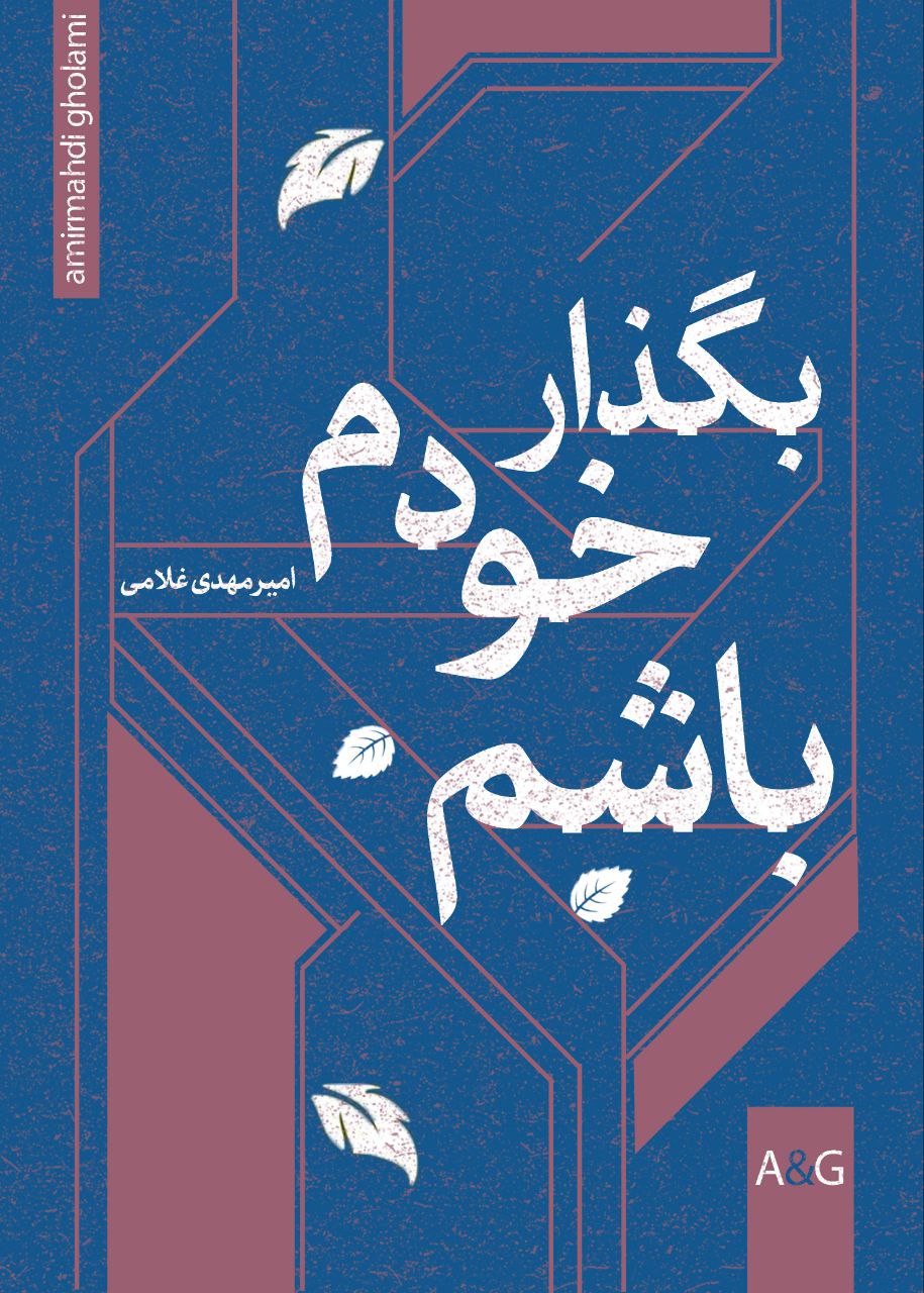 نمونه طراحی کاتالوگ